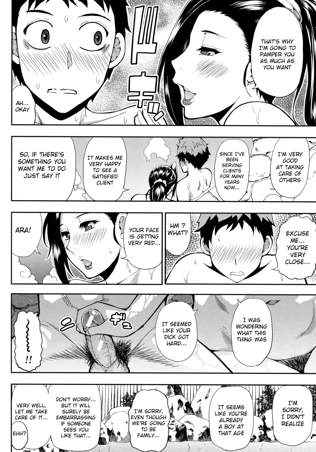 [Shunjou Shuusuke] Onegai, Sukoshi Yasumasete... ~Karada Torokeru Sex no Ato ni~ Ch.6 Fhentai.net - Page 4