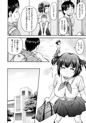 [Nagare Ippon] Koukan Jyoken Fhentai.net - Page 50