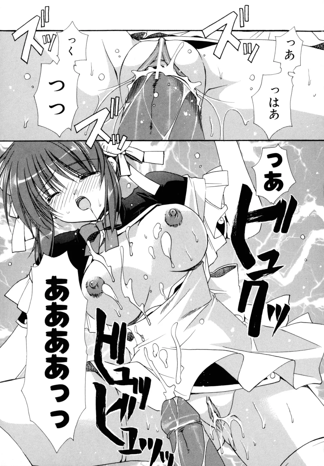 [Ryuga Syo] Nureta Tsubasa Fhentai - Page 145