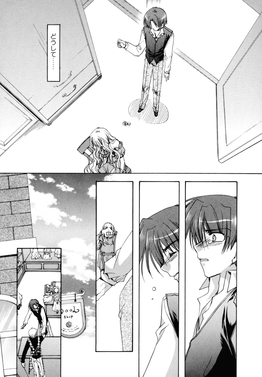 [Ryuga Syo] Nureta Tsubasa Fhentai - Page 160