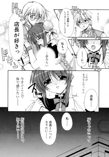 [Ryuga Syo] Nureta Tsubasa Fhentai - Page 140