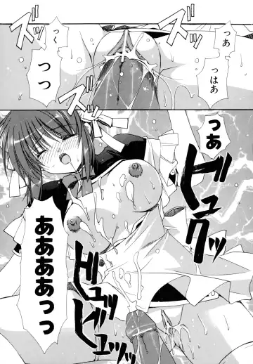 [Ryuga Syo] Nureta Tsubasa Fhentai - Page 145