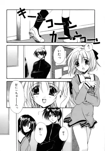 [Ryuga Syo] Nureta Tsubasa Fhentai - Page 164