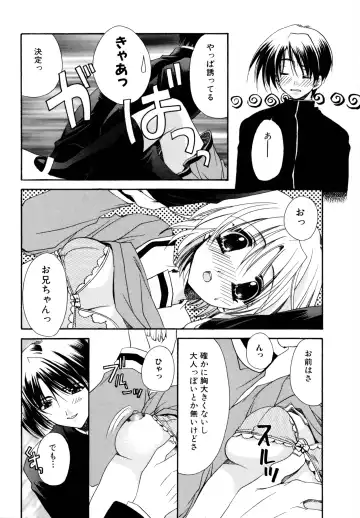 [Ryuga Syo] Nureta Tsubasa Fhentai - Page 168