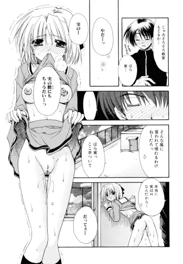 [Ryuga Syo] Nureta Tsubasa Fhentai - Page 173