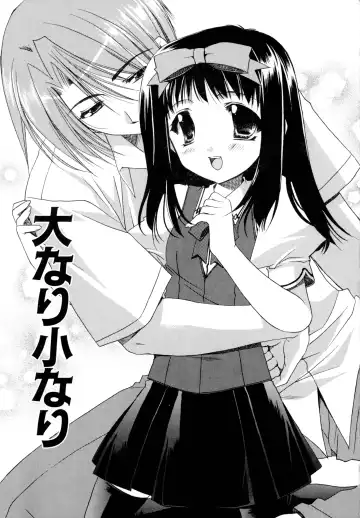 [Ryuga Syo] Nureta Tsubasa Fhentai - Page 25