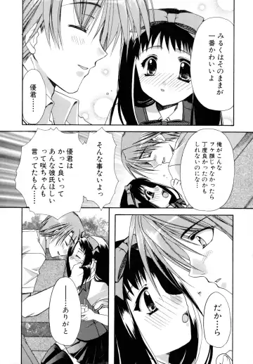 [Ryuga Syo] Nureta Tsubasa Fhentai - Page 27