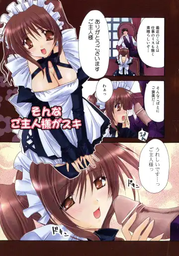 [Ryuga Syo] Nureta Tsubasa Fhentai - Page 3