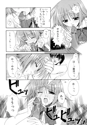 [Ryuga Syo] Nureta Tsubasa Fhentai - Page 74