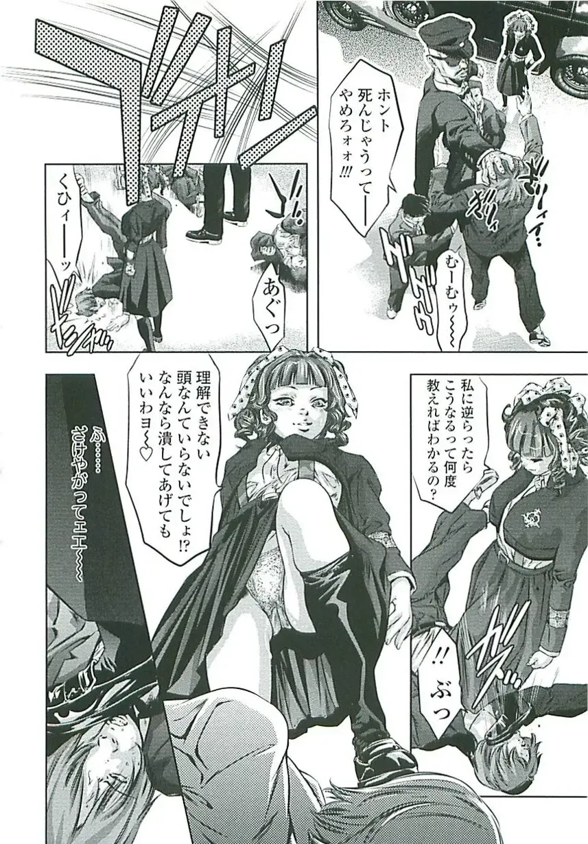 [Onikubo Hirohisa] Boku no Shi-iku Nikki Fhentai - Page 65