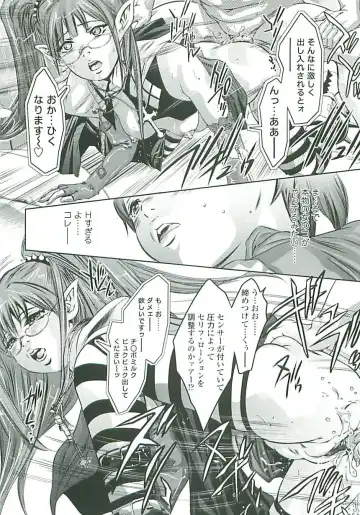 [Onikubo Hirohisa] Boku no Shi-iku Nikki Fhentai - Page 107