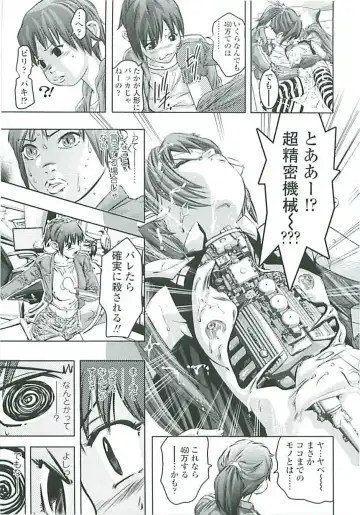 [Onikubo Hirohisa] Boku no Shi-iku Nikki Fhentai - Page 110