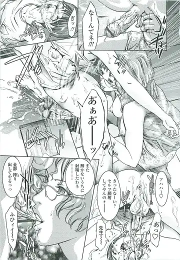 [Onikubo Hirohisa] Boku no Shi-iku Nikki Fhentai - Page 12