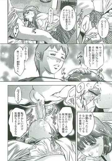 [Onikubo Hirohisa] Boku no Shi-iku Nikki Fhentai - Page 123