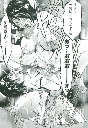 [Onikubo Hirohisa] Boku no Shi-iku Nikki Fhentai - Page 160