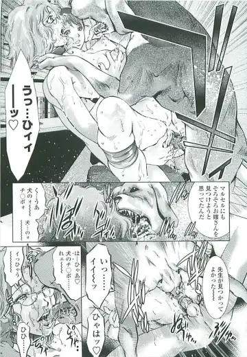 [Onikubo Hirohisa] Boku no Shi-iku Nikki Fhentai - Page 18