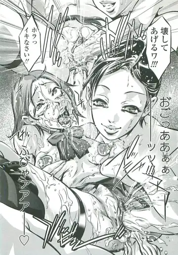 [Onikubo Hirohisa] Boku no Shi-iku Nikki Fhentai - Page 39