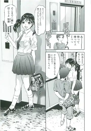 [Onikubo Hirohisa] Boku no Shi-iku Nikki Fhentai - Page 42