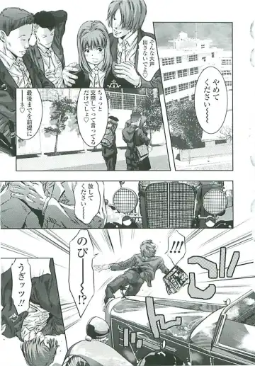 [Onikubo Hirohisa] Boku no Shi-iku Nikki Fhentai - Page 62