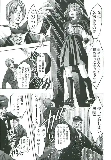 [Onikubo Hirohisa] Boku no Shi-iku Nikki Fhentai - Page 64