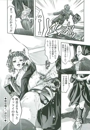 [Onikubo Hirohisa] Boku no Shi-iku Nikki Fhentai - Page 81