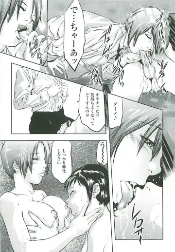 [Onikubo Hirohisa] Boku no Shi-iku Nikki Fhentai - Page 88