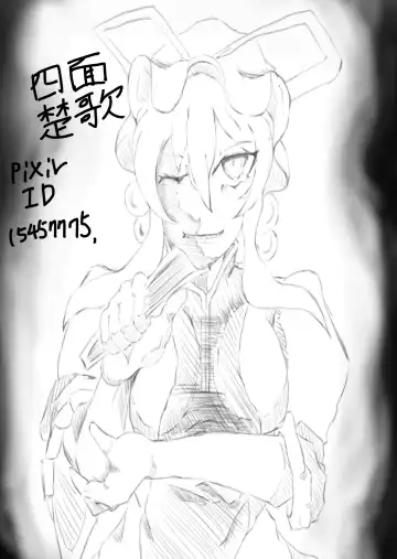 [Hakai Taitei] Yukarin ni Iroiro suru Hon Fhentai - Page 16