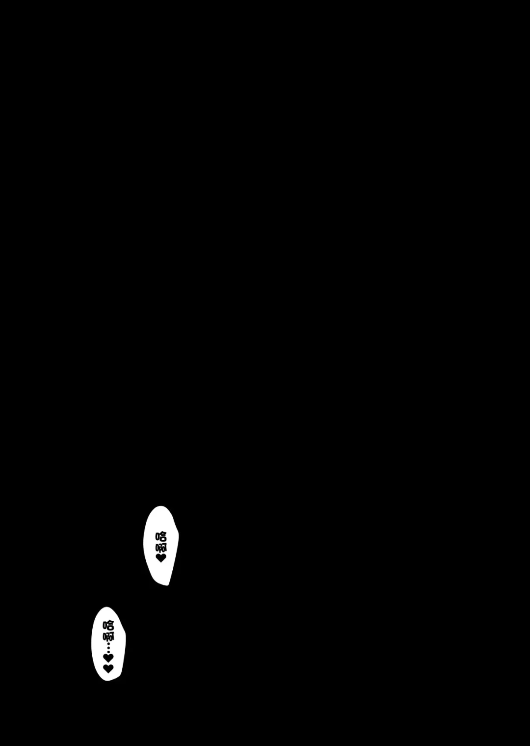 [Ichiyo Moka] Saimin Kanojo 5 Fhentai - Page 48