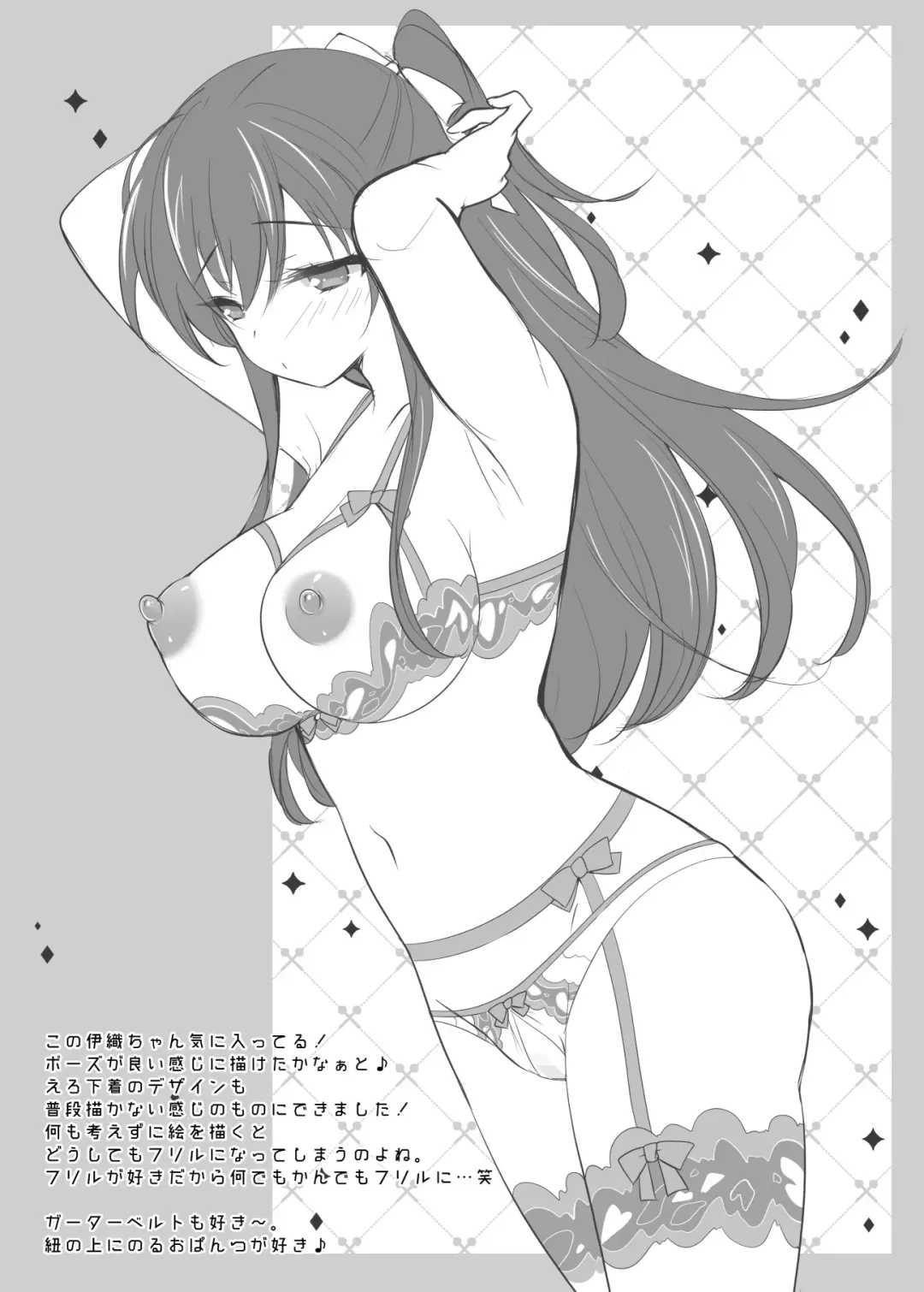 [Ichiyo Moka] Saimin Kanojo 5 Fhentai - Page 72