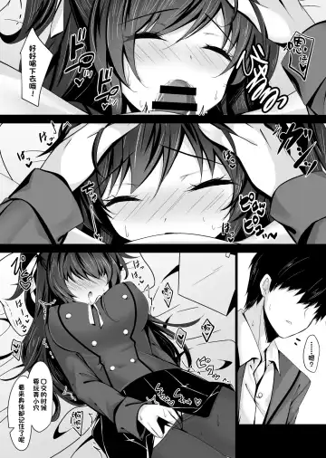 [Ichiyo Moka] Saimin Kanojo 5 Fhentai - Page 27