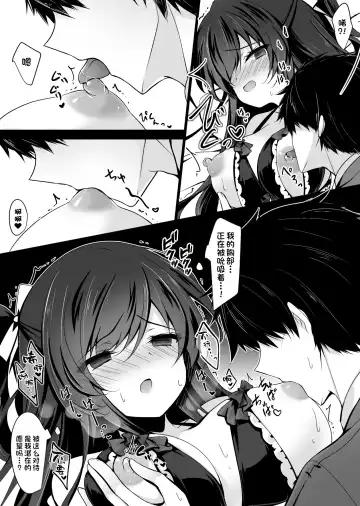 [Ichiyo Moka] Saimin Kanojo 5 Fhentai - Page 43