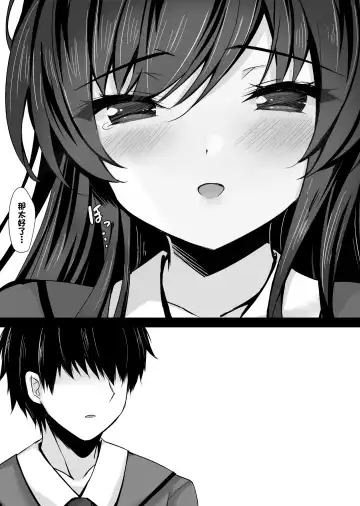 [Ichiyo Moka] Saimin Kanojo 5 Fhentai - Page 58