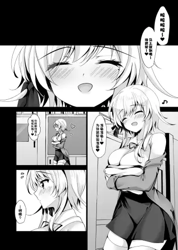 [Ichiyo Moka] Saimin Kanojo 5 Fhentai - Page 60