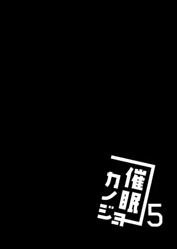 [Ichiyo Moka] Saimin Kanojo 5 Fhentai - Page 62