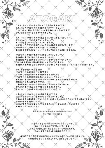 [Ichiyo Moka] Saimin Kanojo 5 Fhentai - Page 63