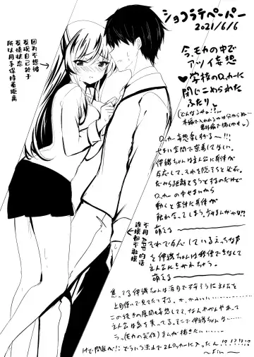 [Ichiyo Moka] Saimin Kanojo 5 Fhentai - Page 66