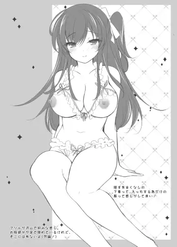 [Ichiyo Moka] Saimin Kanojo 5 Fhentai - Page 70