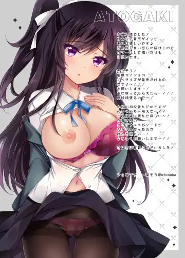 [Ichiyo Moka] Saimin Kanojo 5 Fhentai - Page 74