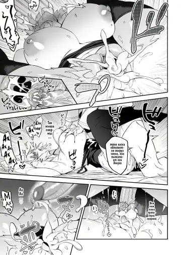 [Syunichi] Jeanne Alter, Kairaku ni Oboreru | Жанна Альтер Утопающая в экстазе Fhentai - Page 17