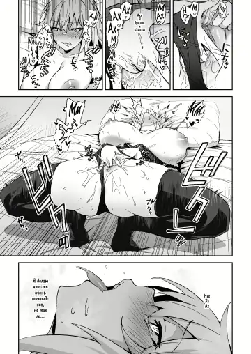 [Syunichi] Jeanne Alter, Kairaku ni Oboreru | Жанна Альтер Утопающая в экстазе Fhentai - Page 7