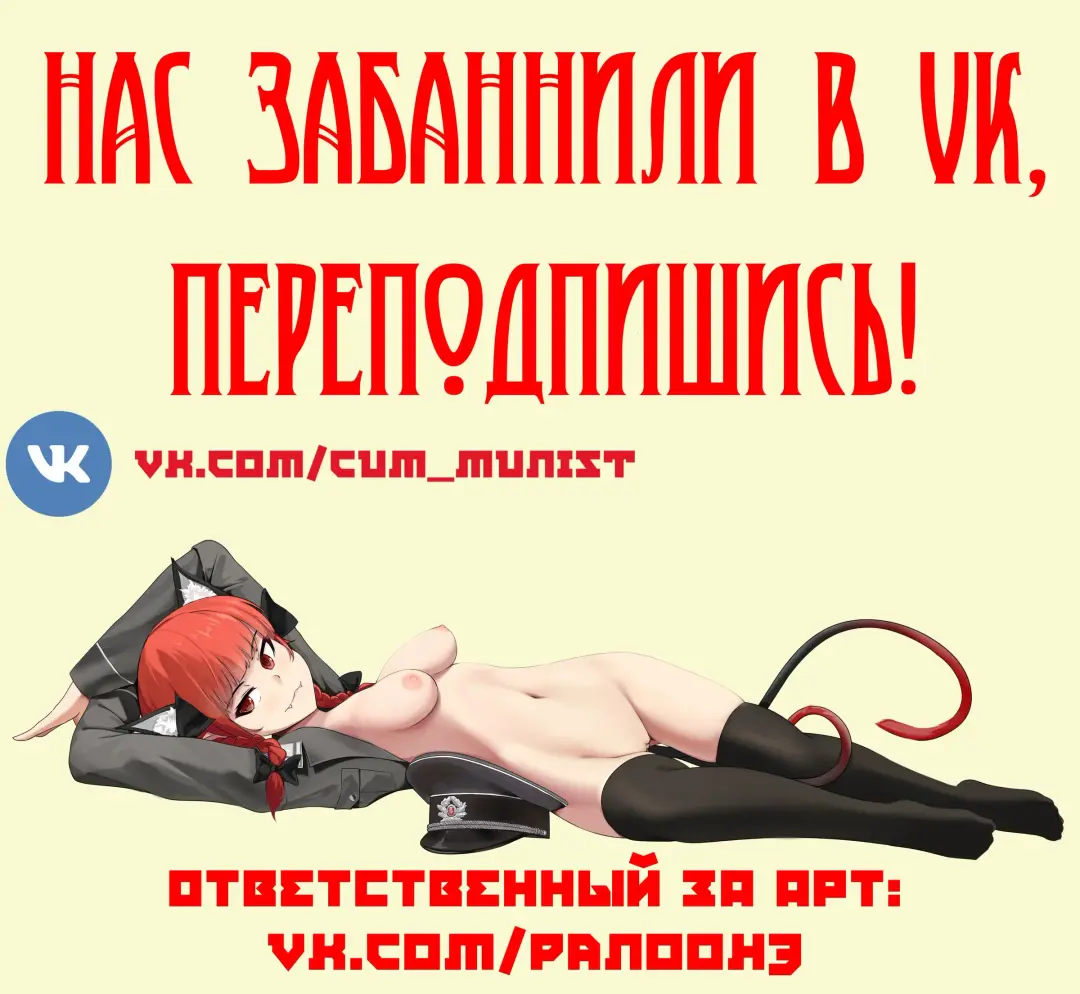 [Ratatatat74] 02/2022 reward - Caitlyn | Аркейн Fhentai.net - Page 8