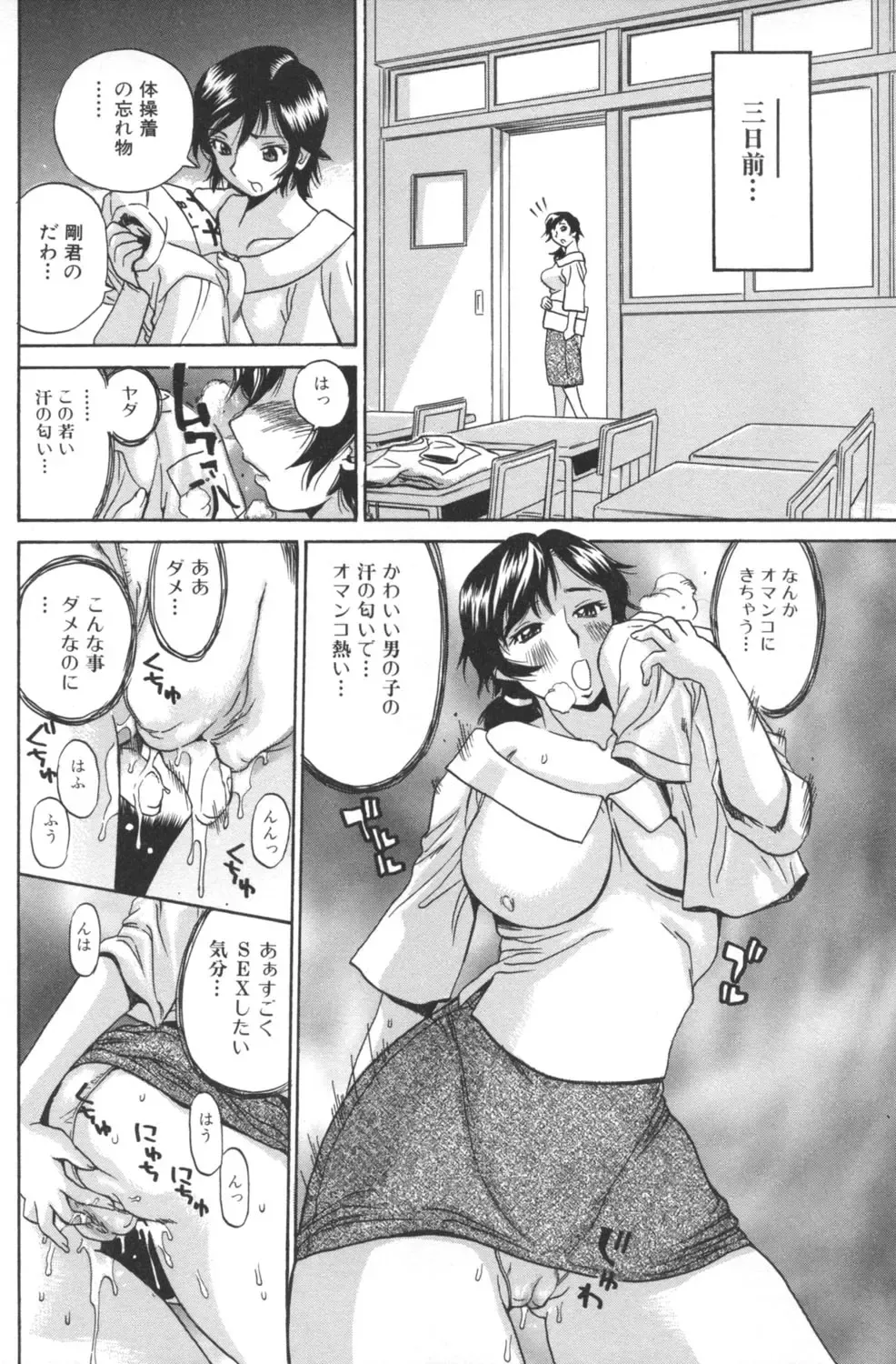 [Penicillin Xi] Nikuana kara Daradara Fhentai - Page 8