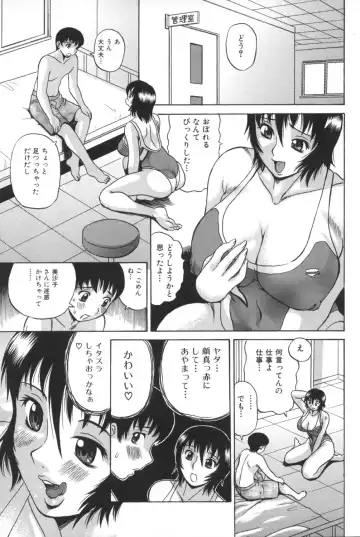 [Penicillin Xi] Nikuana kara Daradara Fhentai - Page 103