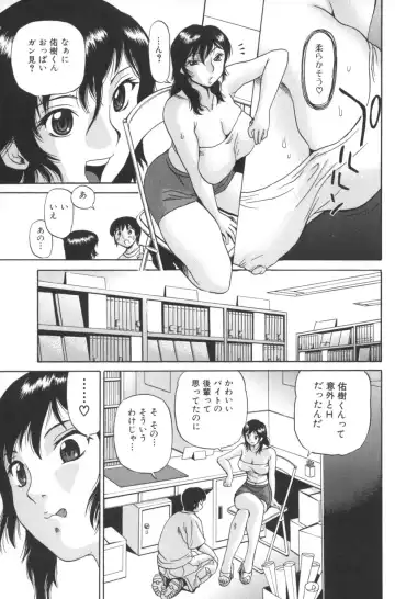 [Penicillin Xi] Nikuana kara Daradara Fhentai - Page 21