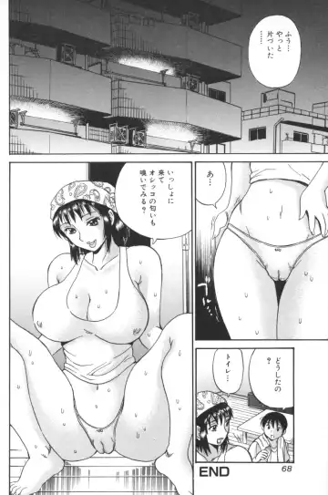 [Penicillin Xi] Nikuana kara Daradara Fhentai - Page 68