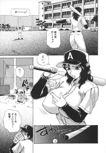 [Penicillin Xi] Nikuana kara Daradara Fhentai - Page 69