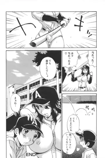 [Penicillin Xi] Nikuana kara Daradara Fhentai - Page 84