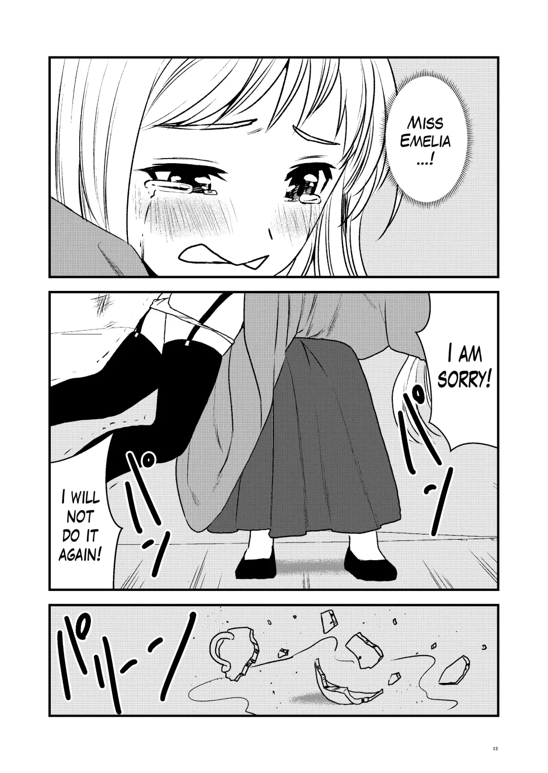 [Hirama] Maid Minarai wa Mita | The apprentice maid saw it Fhentai.net - Page 12