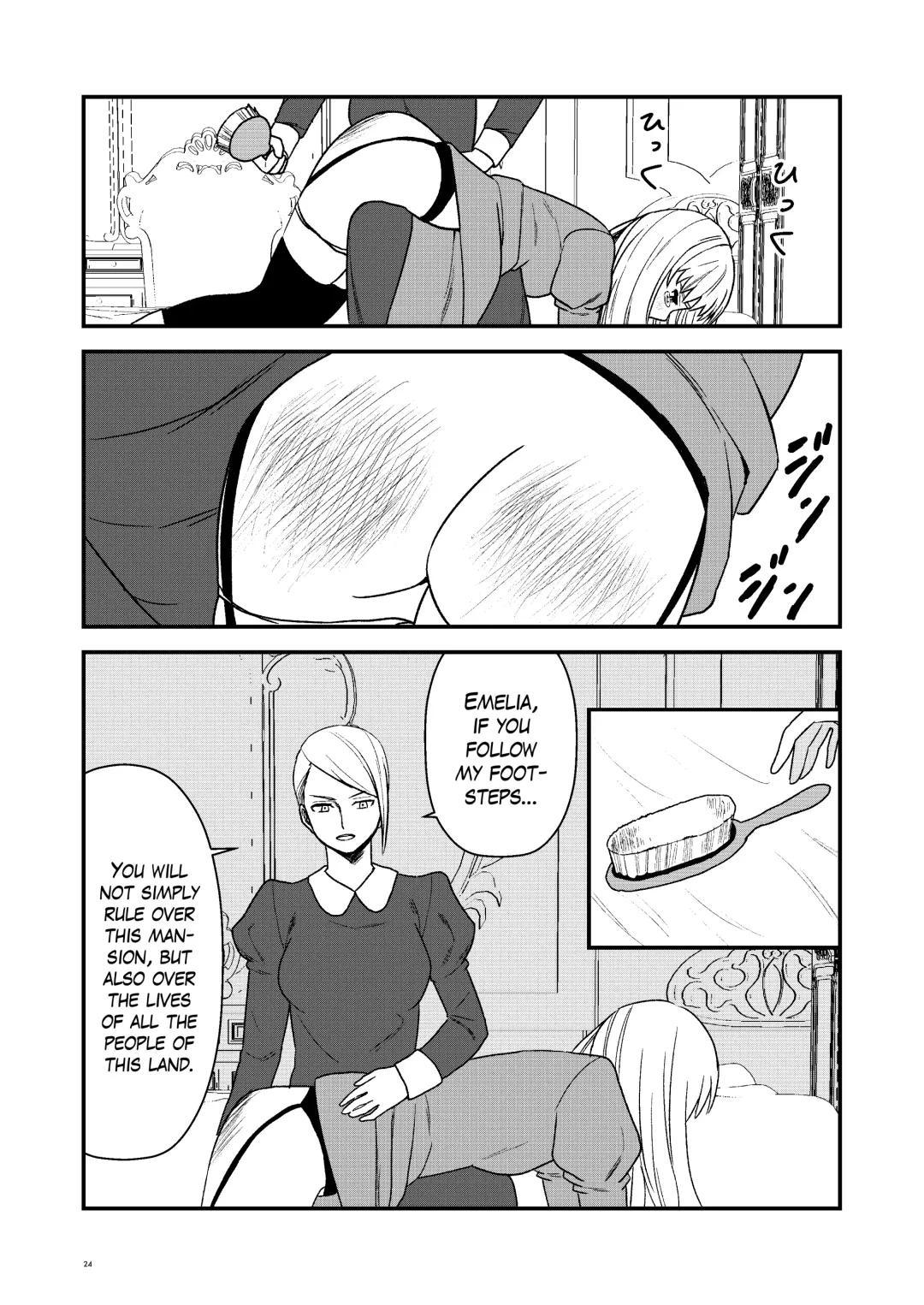 [Hirama] Maid Minarai wa Mita | The apprentice maid saw it Fhentai.net - Page 23