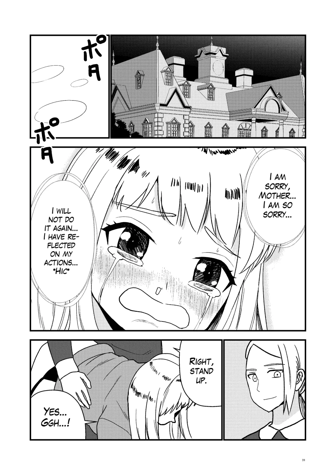 [Hirama] Maid Minarai wa Mita | The apprentice maid saw it Fhentai.net - Page 29